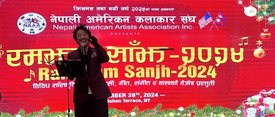 कलाकार संघको दोस्रो रमझम साँझ सम्पन्न